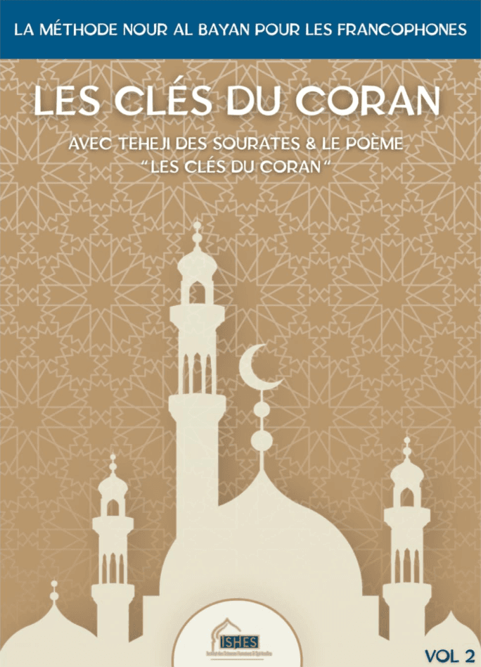 Les Clés du Coran — édition pédagogique Institut ISHES