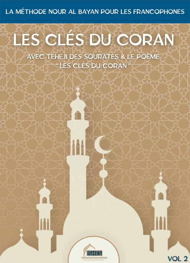 Les Clés du Coran Volume 1