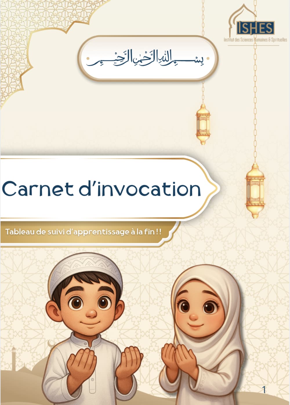 Carnet d’invocation