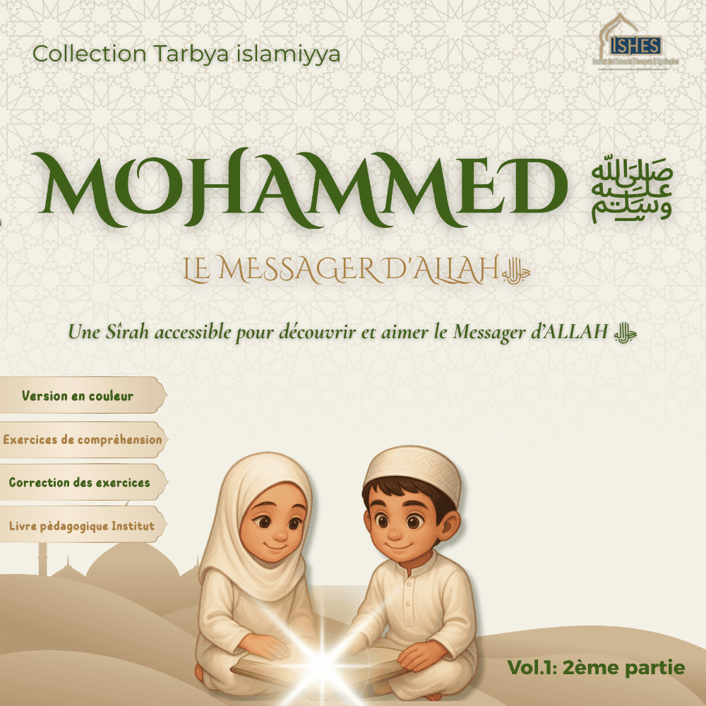 Mohammed ﷺ le Messager d'ALLAH ﷻ